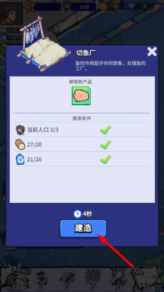 疯狂水世界无限代金券