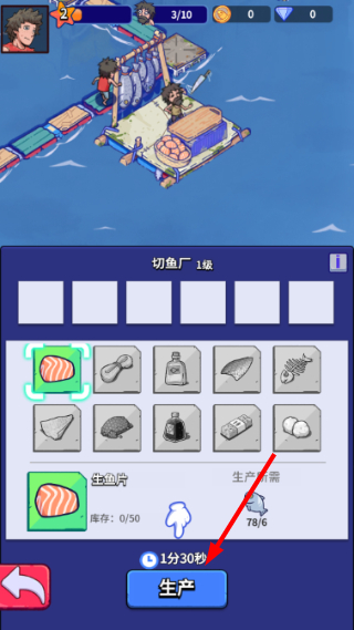 疯狂水世界无限代金券