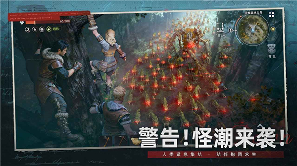 荒原曙光 1