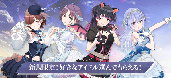 偶像大师闪耀色彩SongforPrism 1