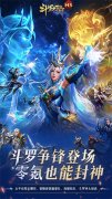 斗罗大陆青春极速
