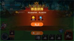 霸方旅人官方版