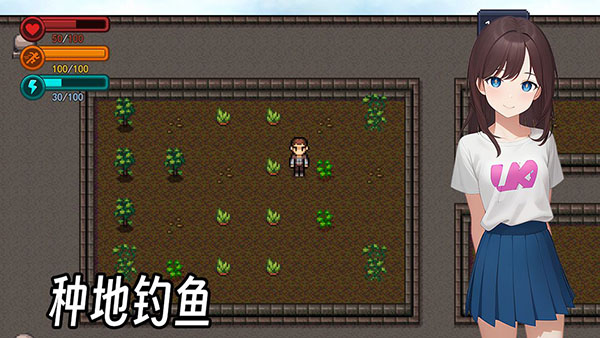 生存边缘3官方版 1