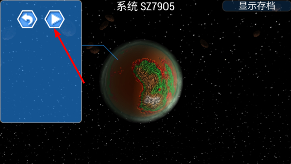 物种进化2