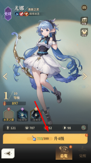 星途天城