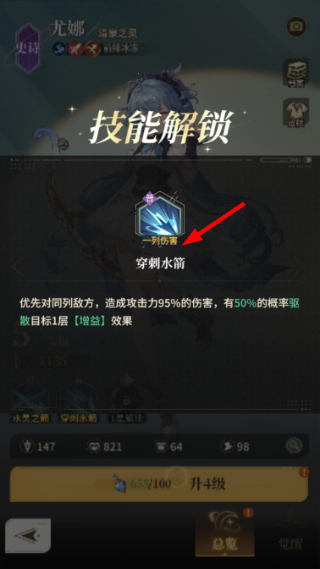 星途天城
