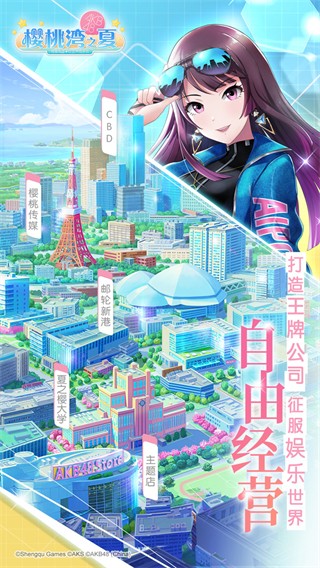 真封神外传 1