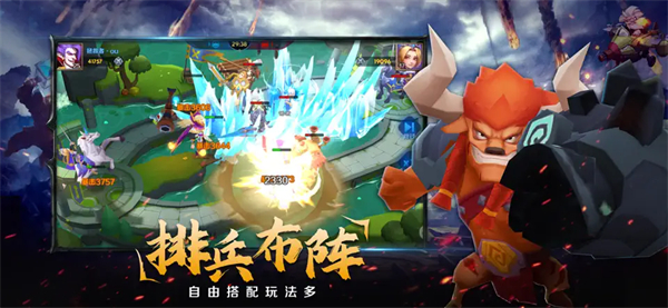 塔塔帝国手机版 1