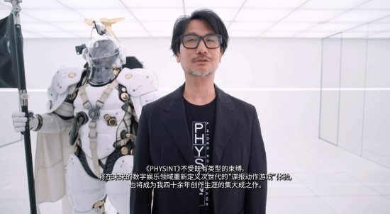 小岛工作室公布PHYSINT与OD最新进展：双作开发稳步推进