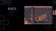 日薄西山手机版