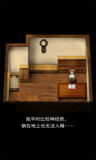 潮声小镇中文版 1