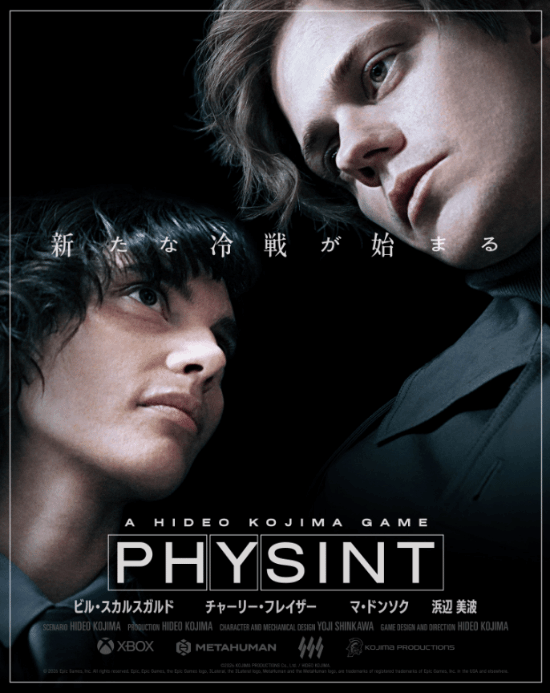 小岛秀夫新作PHYSINT官宣比尔·斯卡斯加德主演,打造跨媒介叙事新标杆