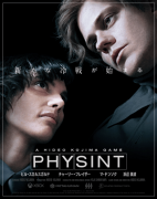 小岛秀夫新作PHYSINT官宣比尔·斯卡斯加德主演，