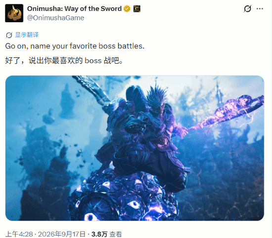鬼武者:剑之道Boss战热议:玩家票选最难忘对决