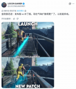 漫威金刚狼更新气