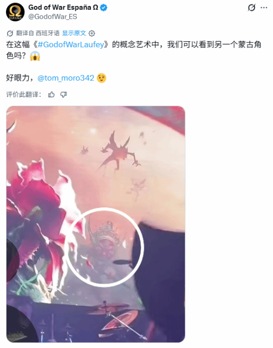 战神:劳菲官宣新神贝格策与塞赫麦特,劳菲领衔登陆PS5