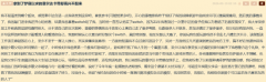 Switch塞尔达卡带到