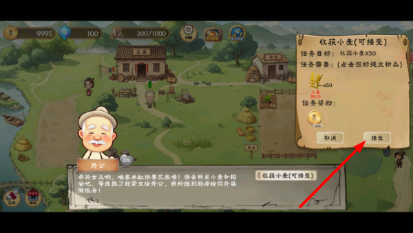 拾光小院