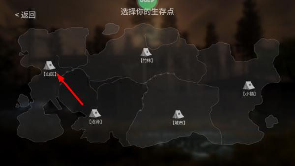 地表法则先遣者