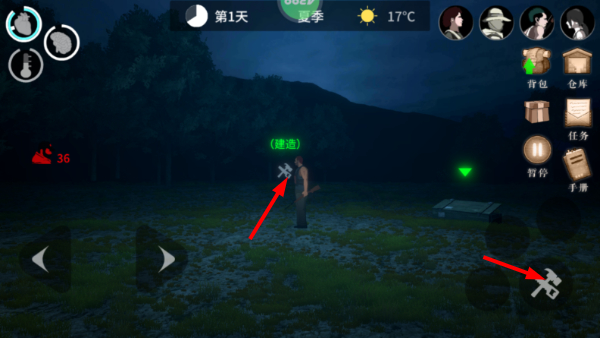 地表法则先遣者