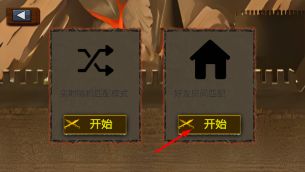 火柴人战争2帝国内置菜单