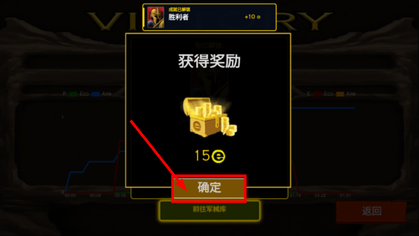 火柴人战争2帝国无限e币