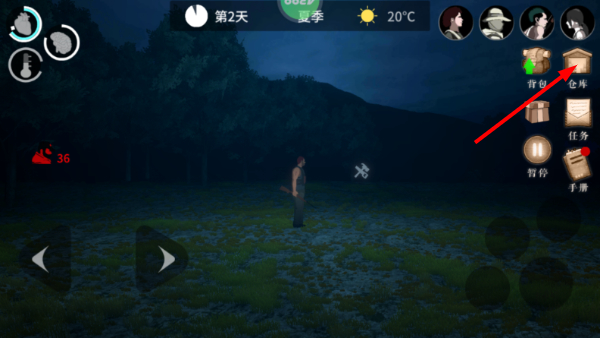 地表法则先遣者折相思