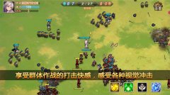 军团战记烽火官方