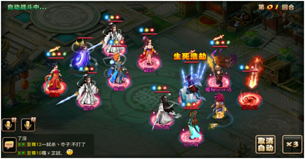 妖神传九游版 1