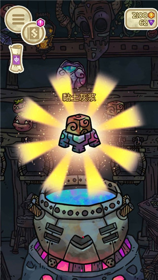 炼金学院官方版(Alchademy) 1