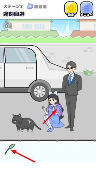 大小姐回避2