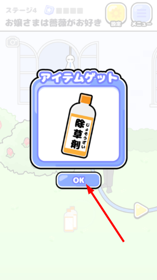 大小姐回避2游戏手机版