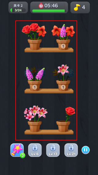 花开对决