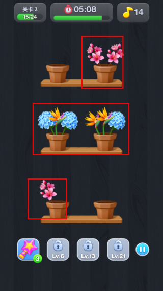花开对决