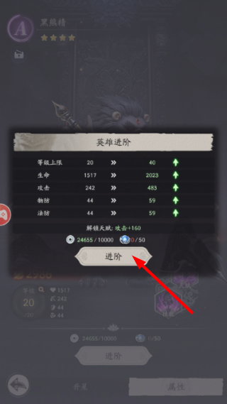 天命行者