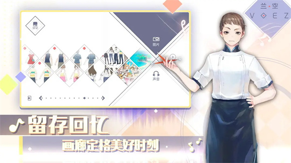 兰空voez华为版 1