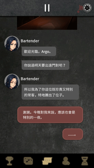 阿尔戈的选择 1
