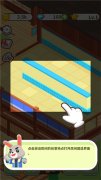 森林浴场