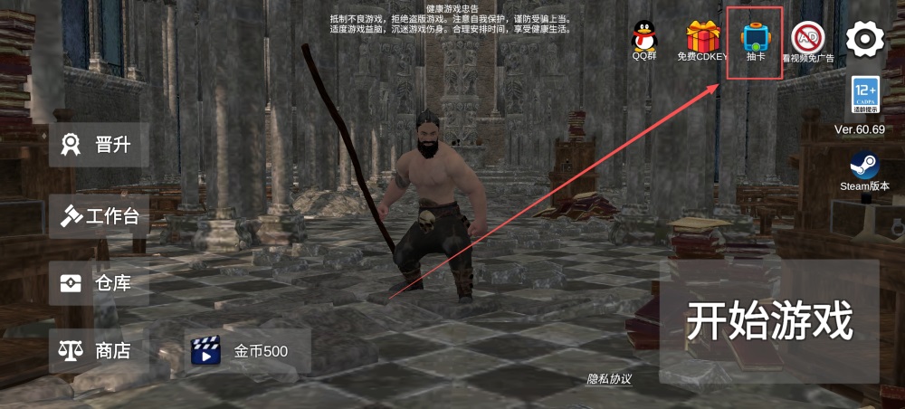 森林恶魔之子手游 1