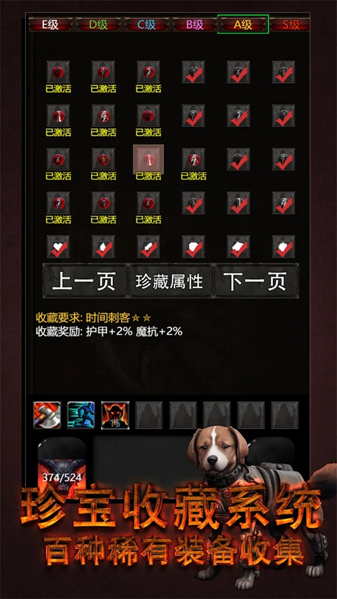 黎明之剑救赎 1