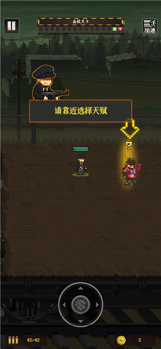 通关吧英雄游戏 1