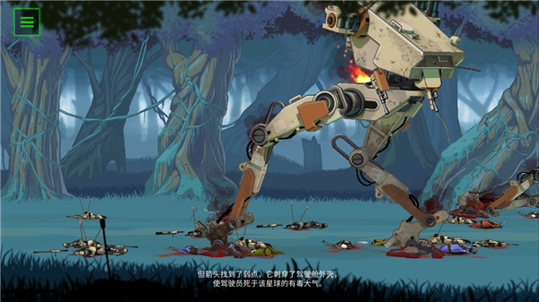 无畏行者(BE-AWalker)手游 1
