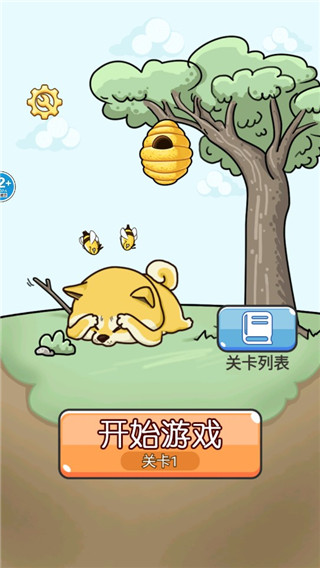 王牌大挑战最新版 1