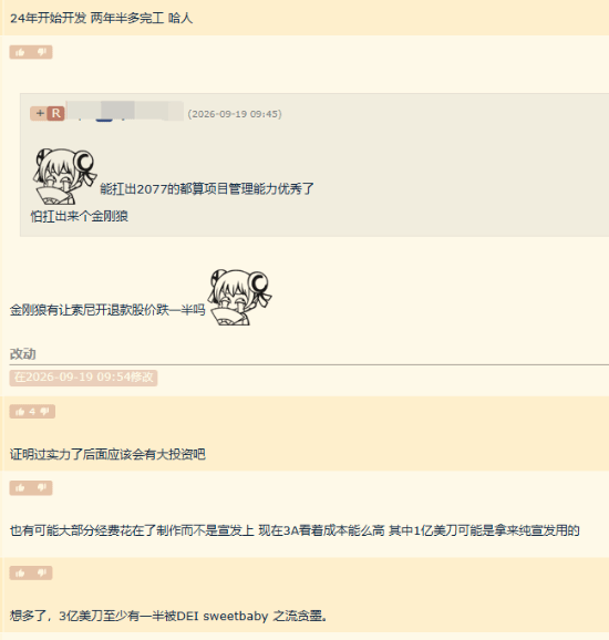 黎明行者之血以4000万美元AA级预算打造高完成度ARPG，首周破百万销量