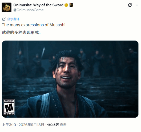 鬼武者：剑之道以细腻面部演出重塑宫本武藏人性弧光