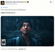鬼武者：剑之道以