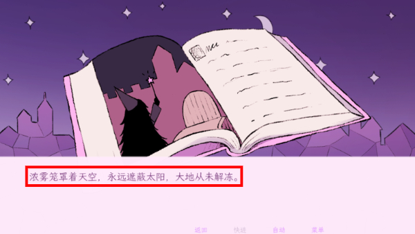 穿进童话我变成了邪恶女巫最新版本