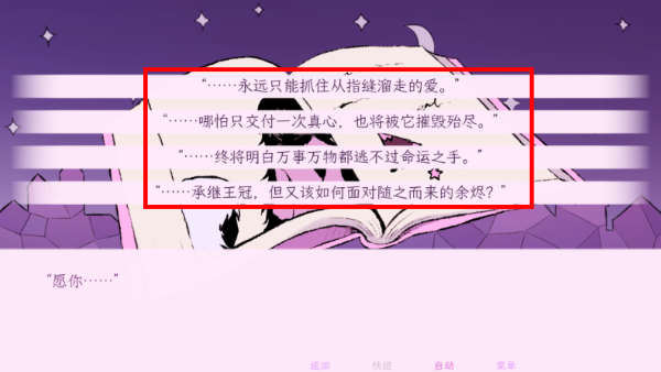 穿进童话我变成了邪恶女巫最新版本