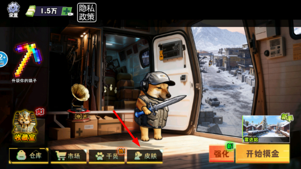 猫狗搜打撤