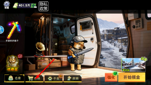 猫狗搜打撤免广告